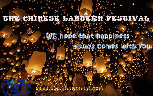 The Chinese Lantern Festival-Best Wishes From Papa Machine